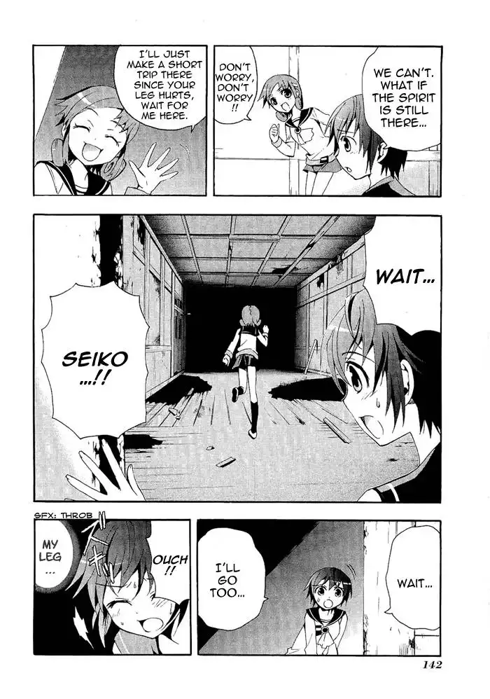 Corpse Party Blood Covered Chapter 3 33